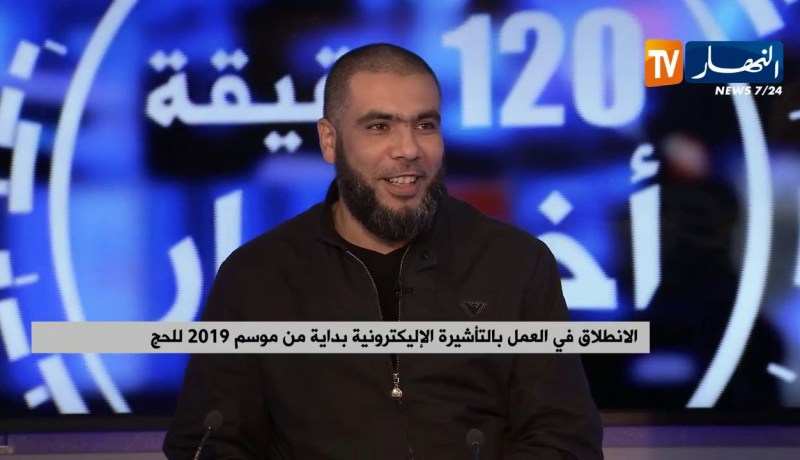 الإنطلاق في العمل بالتأشيرة الإلكترونية بداية من موسم 2019 للحج