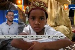 الختان الجماعي.. هل تقيدت الجمعيات بتعليمات وزارة الصحة بخصوص العملية ؟