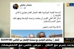 قهوة و جورنان : هوما يغردو و حنا نردو
