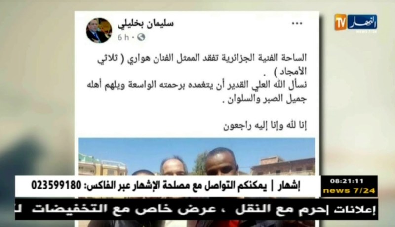 قهوة و جورنان : هوما يغردو و حنا نردو