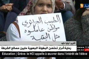 صحة: الأطباء المقيمون .. خيبة أمل أمام مبنى البرلمان