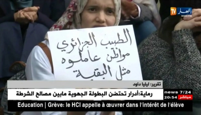 صحة: الأطباء المقيمون .. خيبة أمل أمام مبنى البرلمان