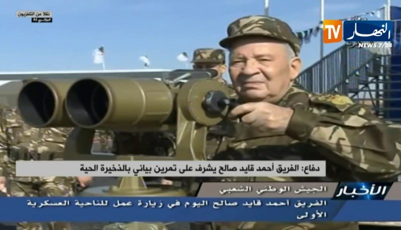 دفاع: الفريق أحمد قايد صالح يشرف على تمرين بياني بذخيرة الحية