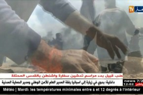 فلسطين المحتلة : إرتقاءعدد من الشهداء و سقوط مصابين برصاص الصهاينة