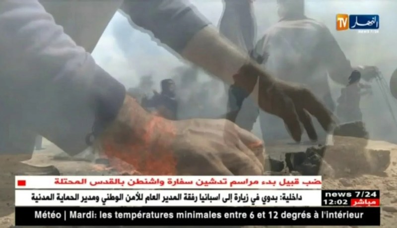 فلسطين المحتلة : إرتقاءعدد من الشهداء و سقوط مصابين برصاص الصهاينة