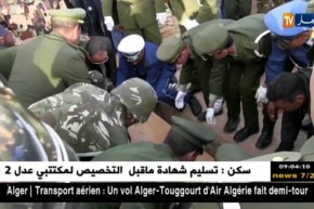 تشييع جثمان الشهيد قحة عبد الحق لمثواه الأخير ببسكرة