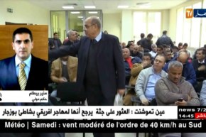 منيربيطام/ إجراءات إصدار العقوبة لم تكون قانونية و لم تحترم الشروط