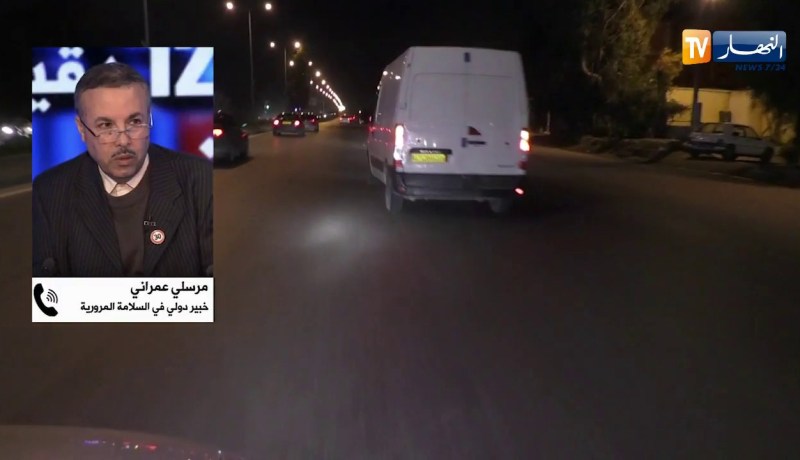 مجتمع: الطرق السريعة.. غياب الإنارة و الإشارات الأفقية