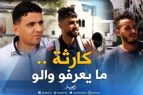 صريح جدا: هكذا يحتفل الجزائريون بيوم “عاشوراء”..!!