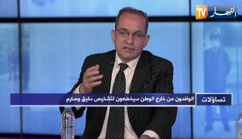 عبد الحفيظ قايدي: الفتح الكلي للحدود سيخلق مشاكل ولا يمكن مراقبة كافة الوافدين إلى الجزائر