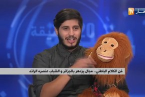 فن: الكلام الباطني.. مجال يزدهر بالجزائر والشباب عنصره الرائد