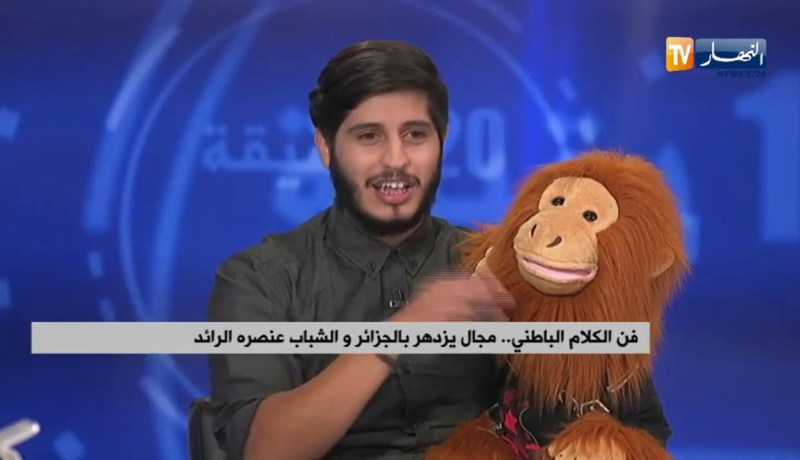 فن: الكلام الباطني.. مجال يزدهر بالجزائر والشباب عنصره الرائد