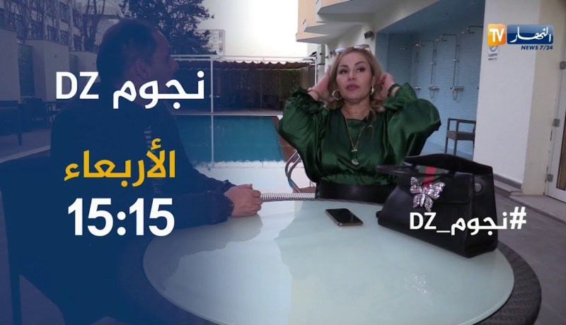 نجوم dz/ الشابة “خيرة” تكشف لأول مرة مباشرتها في الطلاق مع “بابا” بعد زواج دام 24 سنة