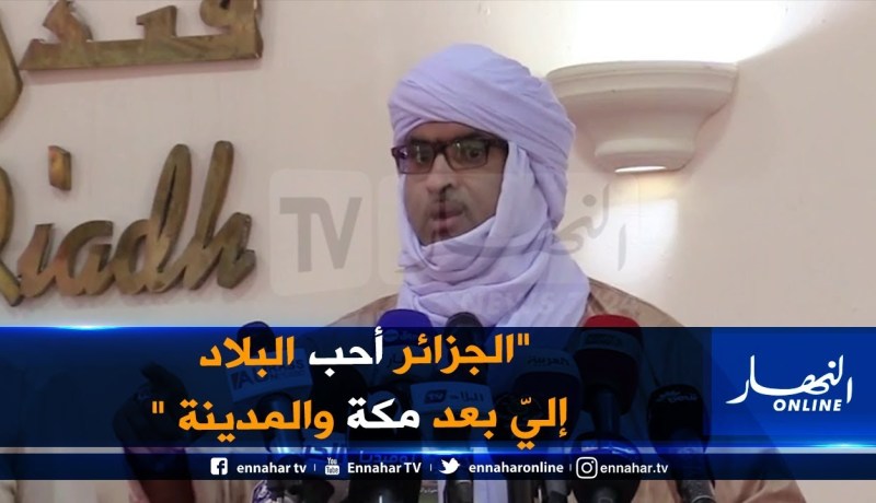 أحد المشايخ رأى في منامه النبي “ص” قال : “الجزائر أحب البلاد إليّ بعد مكة والمدينة “