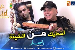 كتب الشاب ميمو منشورا دافع فيه على الشاب خالد وأخذ منك موقفا هل ترد عليه