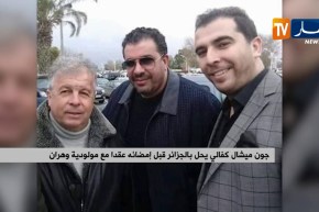 جون ميشال كفالي يحل بالحزائر قبل إمضائه عقدا مع مولودية وهران