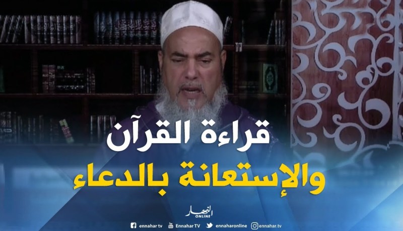 إنصحوني : “الشيخ شمس الدين يشرح ويوضح أسباب وعلامات “سحر التفريق” بين العائلات”