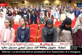 تحضيرات حفل تكريم الشخصيات الثقافية بأوسمة الإستحقاق