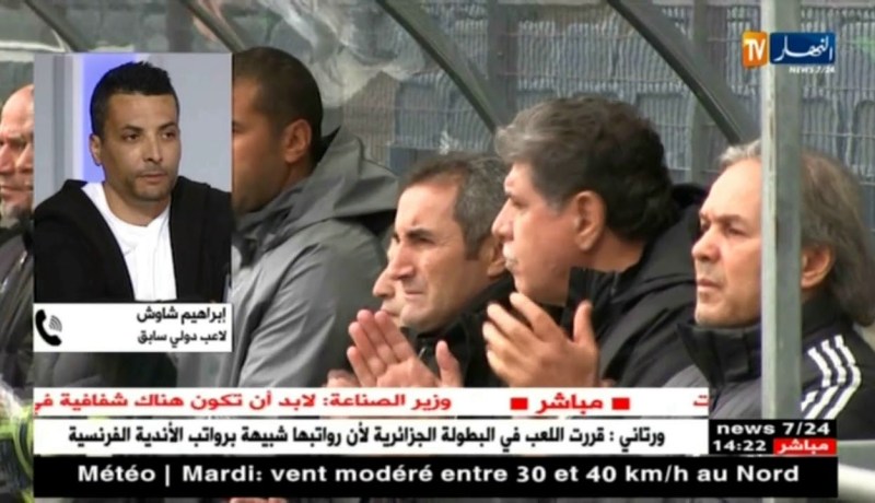 زطشي يفضح ماجر..عليك تصحيح الأخطاء !!