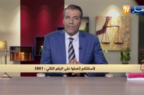 رأي القانون: شطب إسمي من قائمة السكن الإجتماعي بسبب إستفادتي من إعانة.. المحامي كورتل يجيب