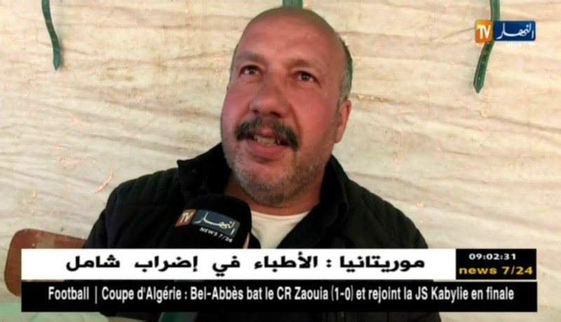 تشييع جثامين ثلاثة شهداء في يوم واحد بميلة