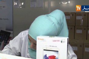 شركة “بومار كومباني” توقع إتفاقية شراكة مع شركة “كاي أو إس” للتكنولوجيا