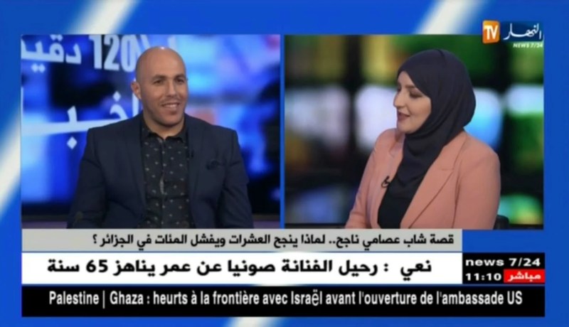 قصة شاب عصامي  ناجح..لماذا ينجح العشرات ويفشل المئات في الجزائر؟