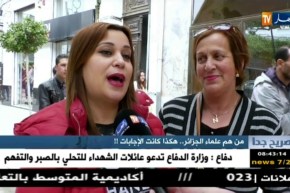 صريح جدا : من هم علماء الجزائر …هكذا كانت الإجابات !