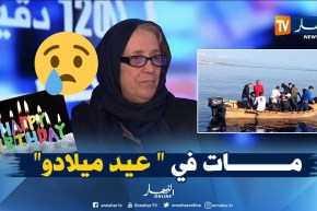والدة الحرّاق دادي: “وليدي مات نهار..l’anniversaire ديالو”
