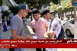 ألعاب الخفة.. ثقافة تبحث عن مكان لها بالجزائر