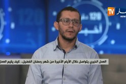 إستعدادات على قدم وساق للعيد من خلال إدخال الفرحة للأطفال اليتامى