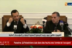 تعيين عاشور عبود رئيسا للجمعية المهنية للبنوك والمؤسسات المالية