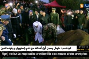 جثمان الشهيد رشيد بولحناش يوارى الثرى في جو مهيب بسكيكدة