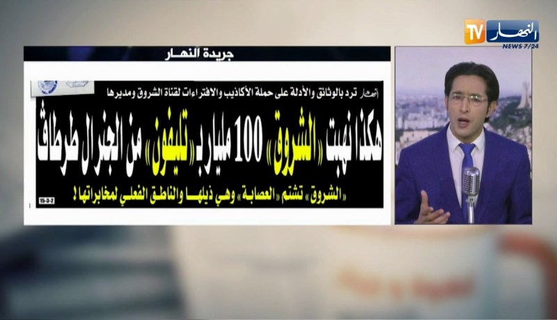 قهوة وجورنان: هكذا نهبت “الشروق” 100 مليار بـ “تليفون” من الجنرال طرطاق