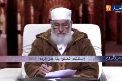 فيض الروح: صلة الرحم من التكاليف الشرعية التي فرضها الله عزوجل على عباده