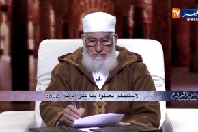 فيض الروح: صلة الرحم من التكاليف الشرعية التي فرضها الله عزوجل على عباده