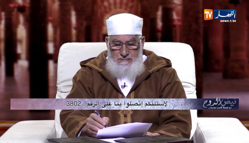 فيض الروح: صلة الرحم من التكاليف الشرعية التي فرضها الله عزوجل على عباده