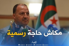 حطاب: “لم أتابع تقرير الـ بي بي سي..ولا وجود للرشوة أو بيع المباريات في الكرة الجزائرية “