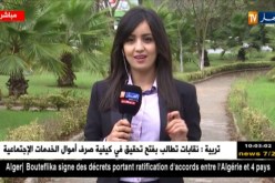 طقس/ هذه هي الولايات المعنية بالأمطار المرتقبة