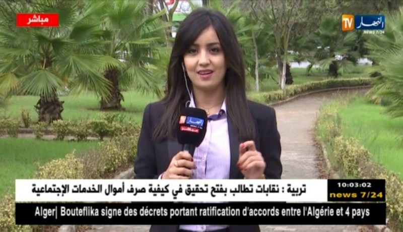 طقس/ هذه هي الولايات المعنية بالأمطار المرتقبة