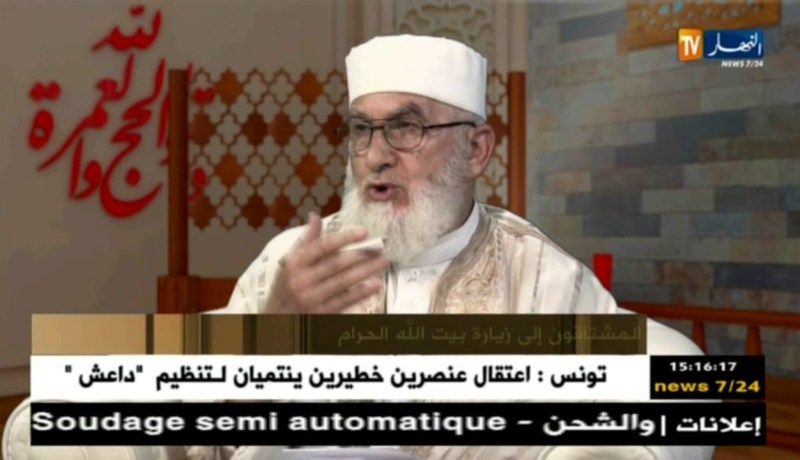 كل ما يتعلق برحلة العمر “الحج المبرور” مع فضيلة الشيخ “محمد مكركب”