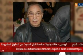 وفاة محمد مقدم مدير الإعلام بالرّئاسة في عهد الرّئيس الراحل الشادلي بن جديد