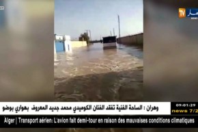 الأمطار التساقطة تكشف سياسة  البريكولاج في إنجاز مشاريع التهيئة