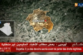 قسنطينة: وفاة طفل ذو خمس سنوات جراء الإختناق بالغاز