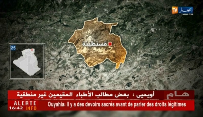 قسنطينة: وفاة طفل ذو خمس سنوات جراء الإختناق بالغاز