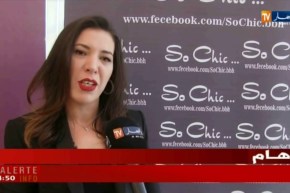 موضة: عروض الأزياء تستهوي الوزراء والطبقة الراقية