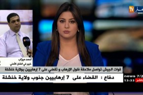 خبير في الشأن الأمني: “عملية خنشلة تدلّ على القبضة الحديدة للجيش ..والإستغلال الأمثل للمعلومة !!”