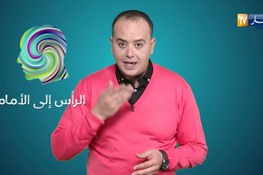 صحةMAG: معرفة الإسعافات عند نزيف الأنف ؟