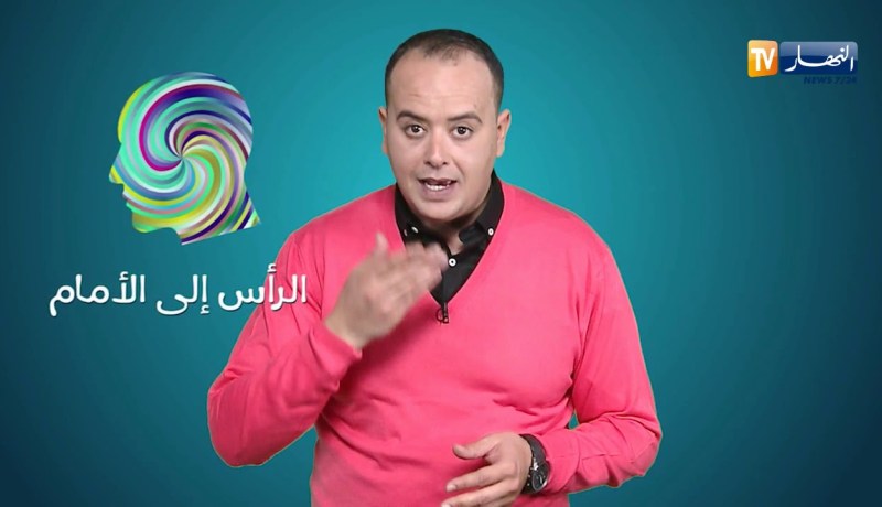 صحةMAG: معرفة الإسعافات عند نزيف الأنف ؟