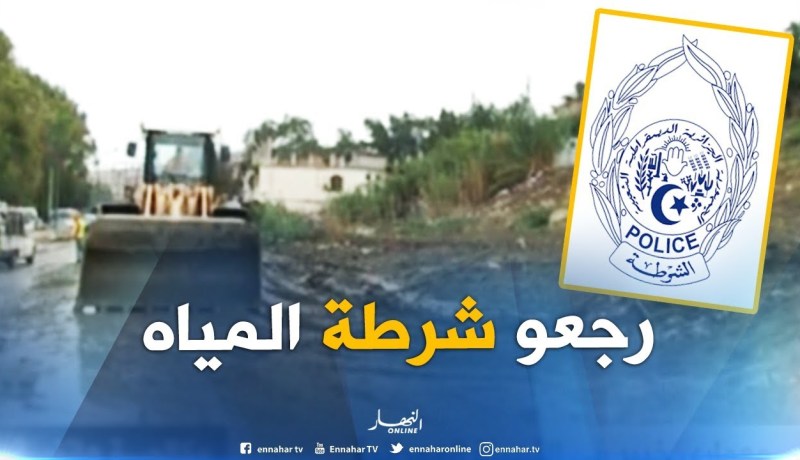 المهندس المعمامري رابح جرود يدعو لإعادة “شرطة المياه” للحد من الفيضانات